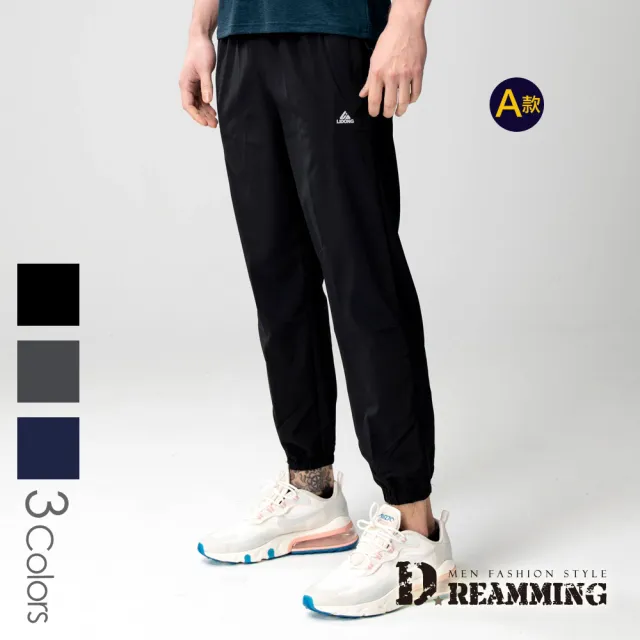 【Dreamming】透氣涼爽運動休閒長褲 輕薄 吸濕排汗(共二款)