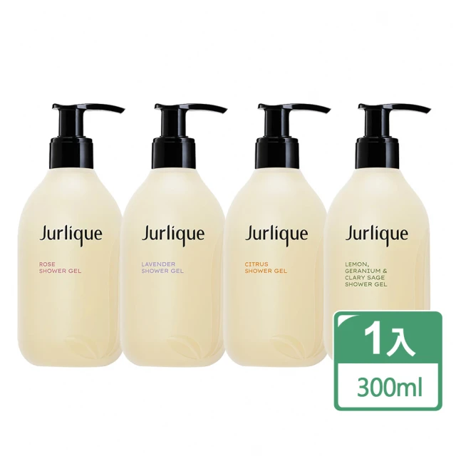 【Jurlique 茱莉蔻】經典沐浴露 300ml 任選(恬蜜玫瑰/清新柑橘/靜謐薰衣草/香檸天竺葵 專櫃公司貨)