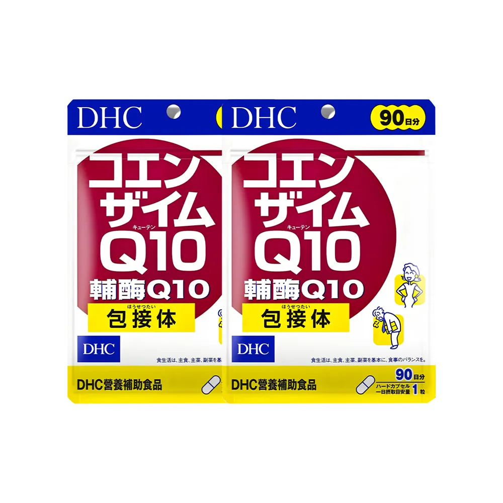 【DHC】輔Q10 90日份2入組(90粒/入)