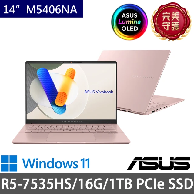 ASUS 華碩 特仕版 17.3吋電競筆電(TUF Gami