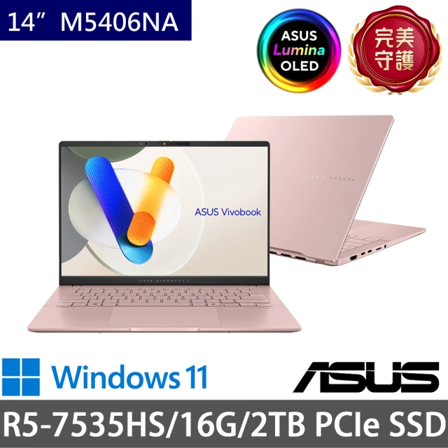 ASUS 華碩 特仕版 14吋輕薄筆電(Vivobook M5406NA/R5-7535HS/16G/2TB SSD/Win11)