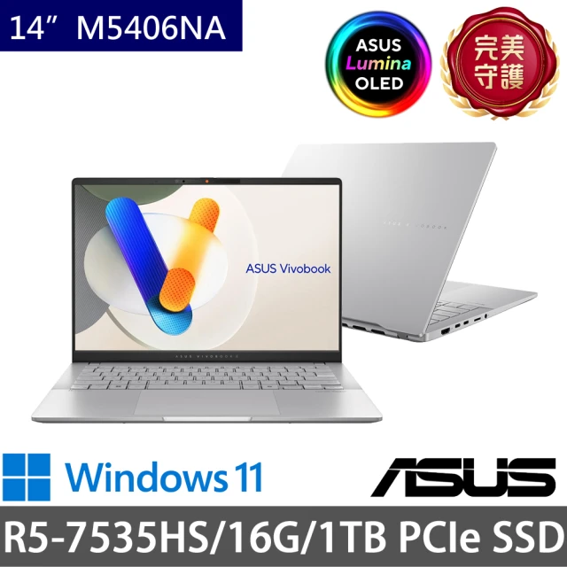 ASUS 華碩 特仕版 17.3吋電競筆電(TUF Gami