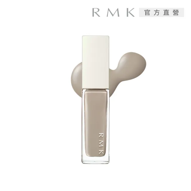 即期品【RMK】幻色指采 7mL(任選賣場_效期：2025/04)