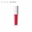 即期品【RMK】幻色指采 7mL(任選賣場_效期：2025/04)