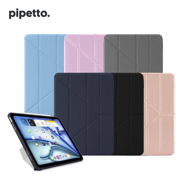 Pipetto iPad Air 11吋 2024 /Air 10.9吋 第4/5代 Origami多角度保護套(iPad Air 11吋)