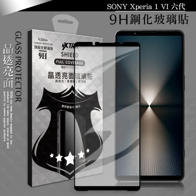 【VXTRA】SONY Xperia 1 VI 六代 全膠貼合 滿版疏水疏油9H鋼化頂級玻璃膜-黑