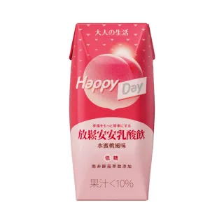 【大人的生活】放鬆安安乳酸飲/提神飲 200mlx24瓶/箱(鎂/PS磷脂醯絲胺酸/南非醉茄萃取/蜜桃口味)