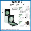 【SAMSUNG 三星】Galaxy Z Flip5 5G 6.7吋(8G/512G/高通驍龍8 Gen2/1200萬鏡頭畫素/AI手機)