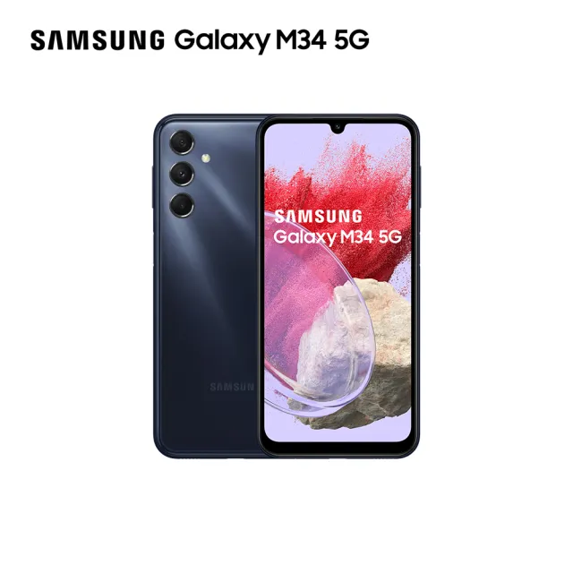 【SAMSUNG 三星】Galaxy M34 5G 6.5吋(6G/128G/Exynos 1280/5000萬鏡頭畫素)(Fit3健康手環組)