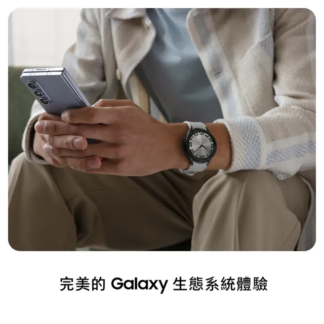 【SAMSUNG 三星】Galaxy Watch6 Classic R960 藍牙版 47mm