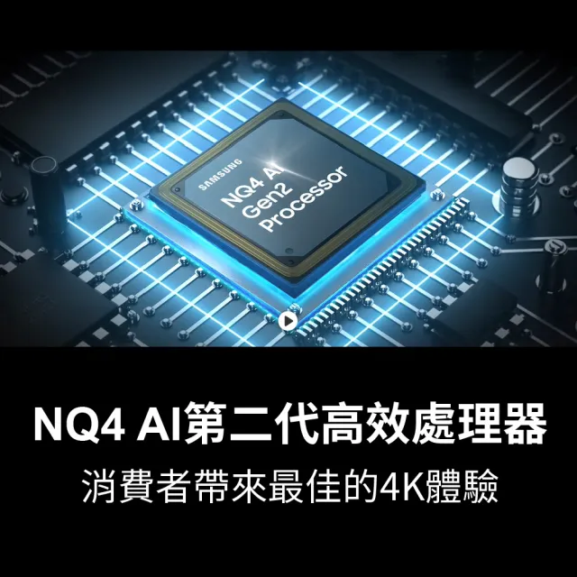 【SAMSUNG 三星】65型4K Neo QLED智慧連網 120Hz Mini LED液晶顯示器(QA65QN90DAXXZW)