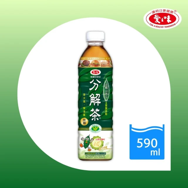 愛之味 2箱組-純濃燕麥(340ml*12入*2/共24入)