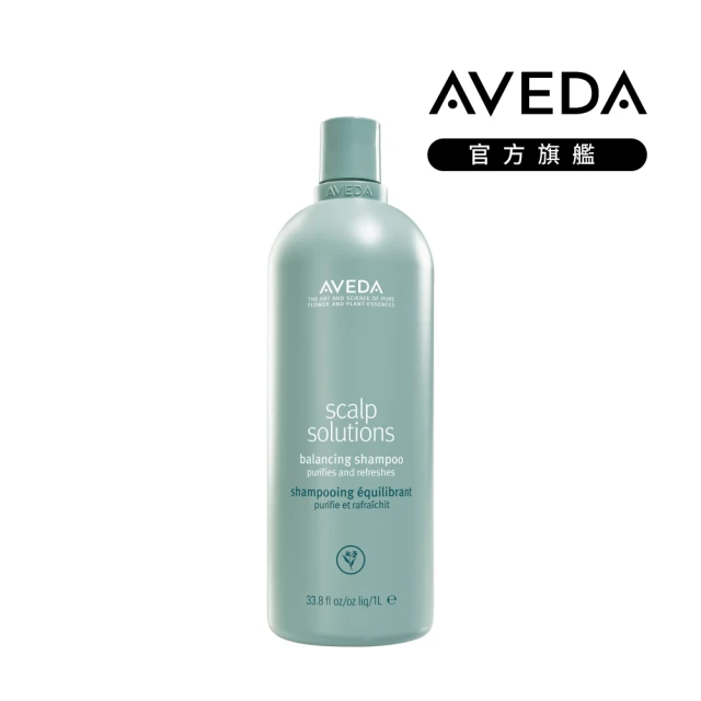 【AVEDA】蘊活淨瑕平衡洗髮精 1000ml(全新頭皮保養 呵護髮肌齡)