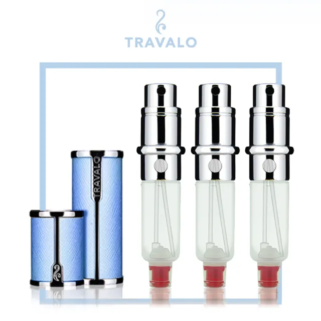 【TRAVALO】MILANO套裝系列 共6色 5ML(香水分裝瓶 香水瓶 分裝瓶)