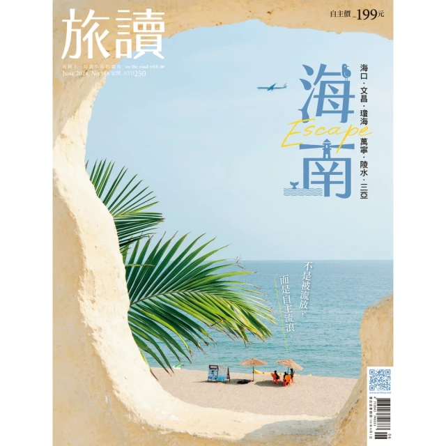 【MyBook】你玩遊戲，還是遊戲玩你？：一場無法登出的遊戲