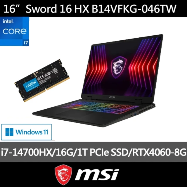 升32G組★【MSI】16吋i7 RTX4060電競筆電(Sword 16 HX/i7-14700HX/16G/1TB SSD/W11/B14VFKG-046TW)