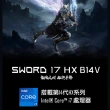 升32G組★【MSI】16吋i7 RTX4060電競筆電(Sword 16 HX/i7-14700HX/16G/1TB SSD/W11/B14VFKG-046TW)