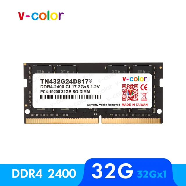 【v-color 全何】DDR4 2400 32GB 筆記型記憶體(SO-DIMM)