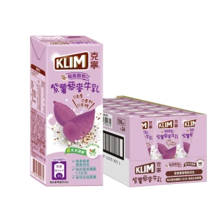 【KLIM 克寧】紫薯藜麥牛乳198mlx24入/箱(包裝隨機出貨;效期8個月;保久乳)