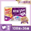 【Kleenex 舒潔】耐高溫 食安級廚房紙巾\抽取式廚房紙巾(舒潔廚房專用紙巾)