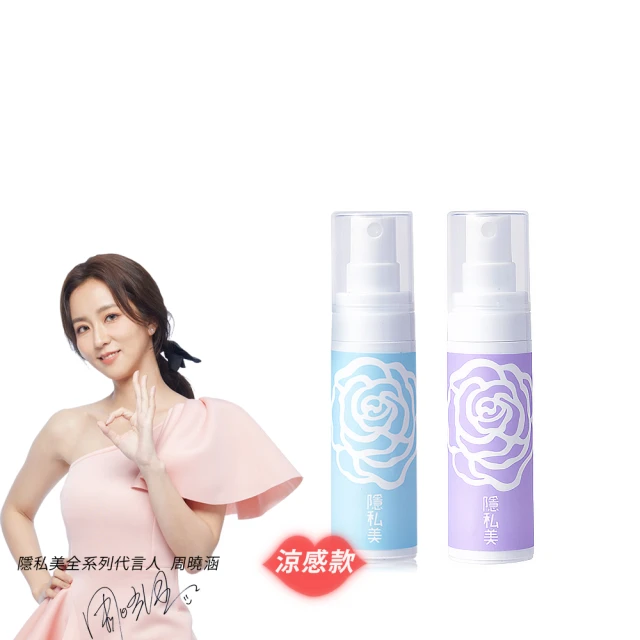 Hybolar 女性私密處潔淨慕斯*2瓶(150ml/瓶 贈