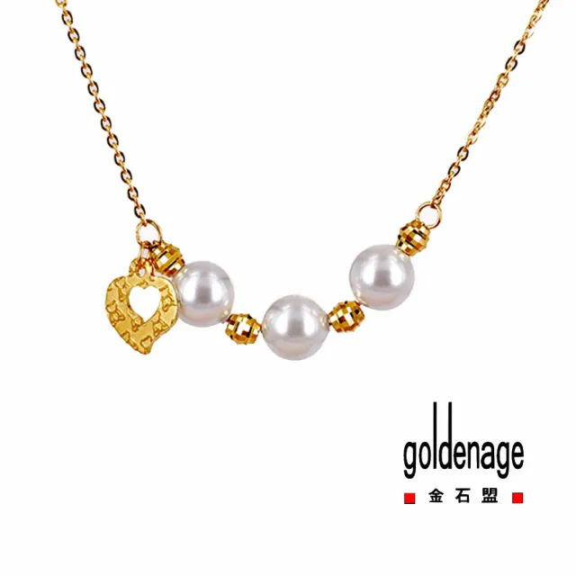 【金石盟】買一送一黃金項鍊珍珠(9999純金0.86錢)
