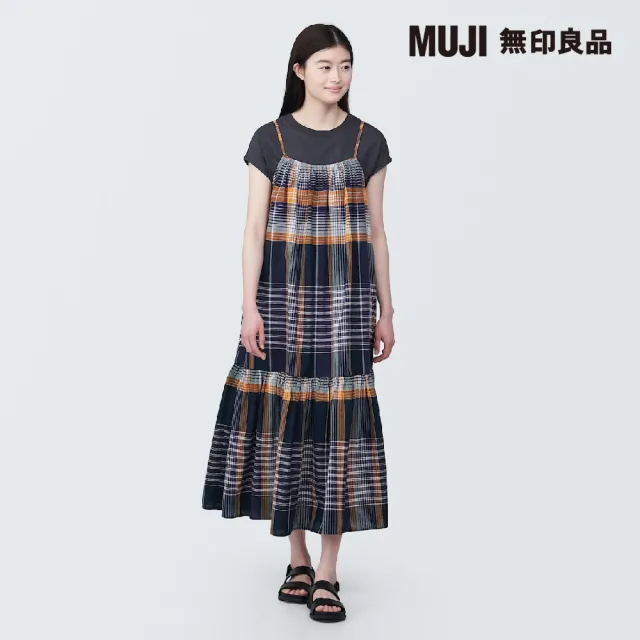 【MUJI 無印良品】女有機棉馬杜拉斯格紋細肩帶洋裝(共2色)