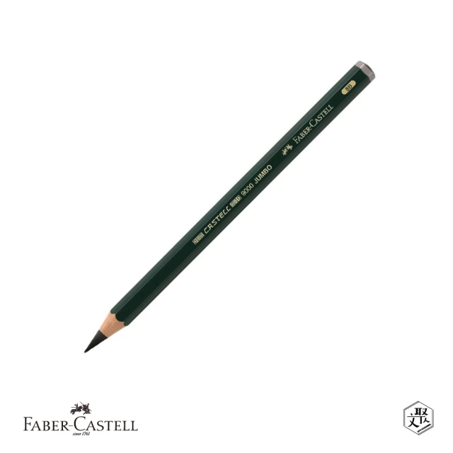 Faber-Castell JUMBO頂級9000 素描鉛筆8B(原廠正貨)