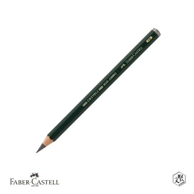 Faber-Castell JUMBO頂級9000 素描鉛筆HB(原廠正貨)