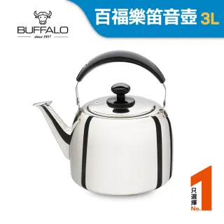 鍚茶壺 ZEBRA 斑馬牌】笛音壺B 不銹鋼開水壺茶壺