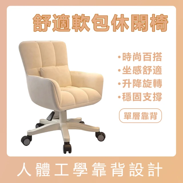 Color Play EL-41人體工學舒適躺椅3D圓孔坐墊