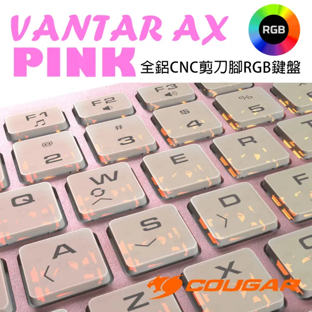 【COUGAR 美洲獅】VANTAR AX PINK 薄膜式全鋁CNC剪刀腳RGB鍵盤