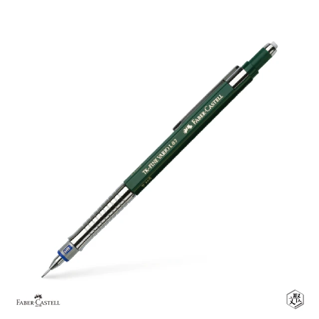 Faber-Castell 高級0.7mm製圖自動鉛筆(原廠正貨)