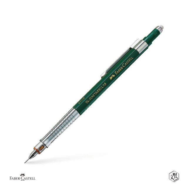 Faber-Castell 高級0.5mm製圖自動鉛筆(原廠正貨)