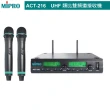 【MIPRO】ACT-216 配ACT-26H 手握式無線麥克風(UHF 類比雙頻道無線麥克風)