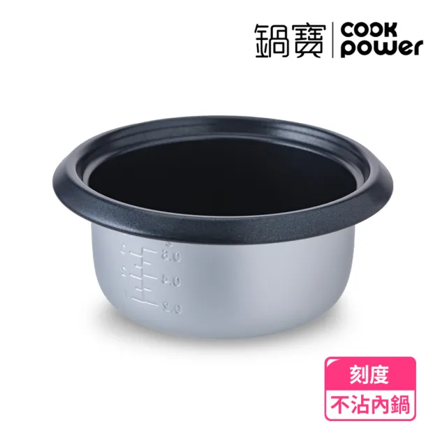 【CookPower 鍋寶】多功能電鍋/電子鍋-3人份(四色任選)