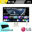 【LG 樂金】電競鍵盤組 32SR50F-W 32型 IPS智慧聯網螢幕(搭載webOS/AirPlay2/內建喇叭/IOT家電控制)