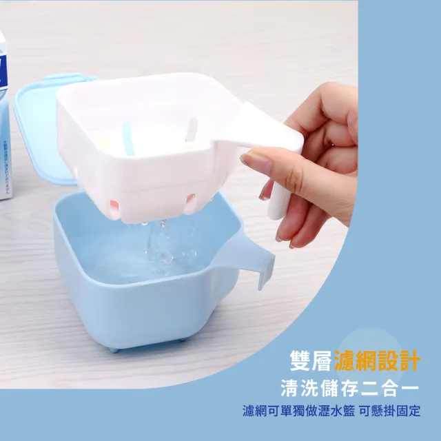 【萬用收納】日本假牙收納盒(維持器 假牙盒 飾品盒 存放器 瀝水盒 隱形牙套 旅行 清洗 保存義齒)