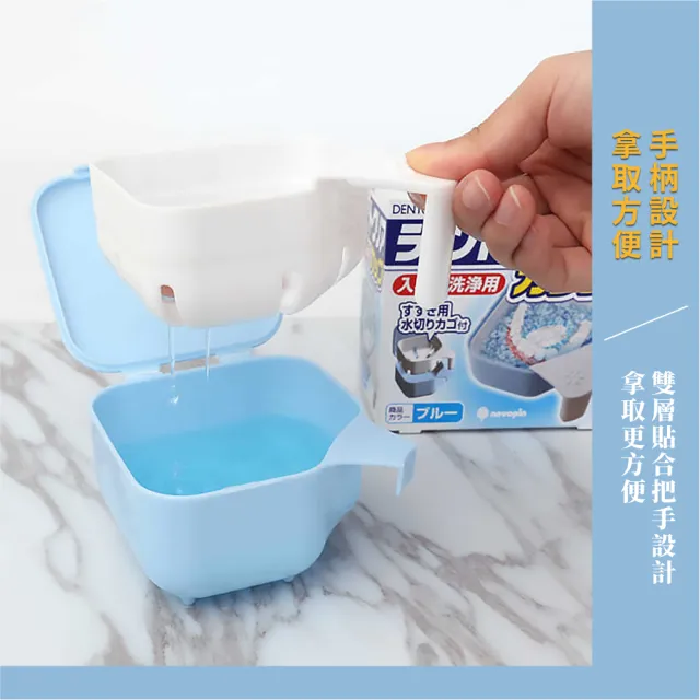 【萬用收納】日本假牙收納盒(維持器 假牙盒 飾品盒 存放器 瀝水盒 隱形牙套 旅行 清洗 保存義齒)