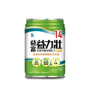 【益富】益力壯14 營養均衡完整配方 原味 250ml*24入