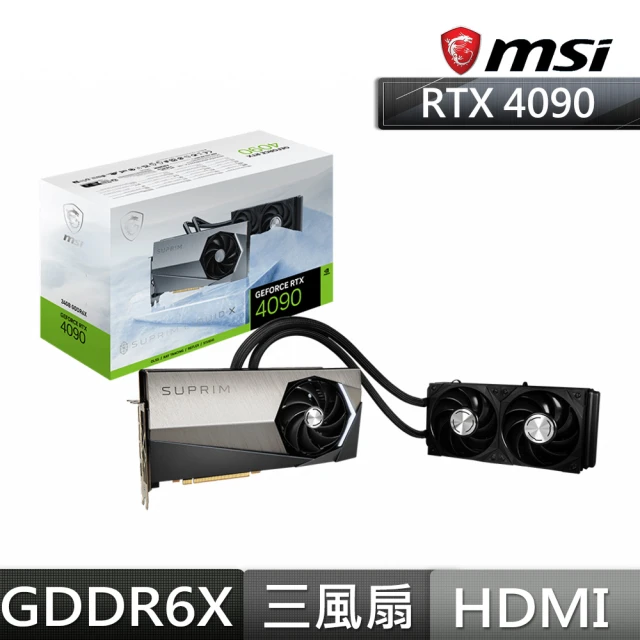 【MSI 微星】MB組合★GeForce RTX 4090 SUPRIM LIQUID X 24G 顯示卡+PRO B760M-P DDR4 主機板