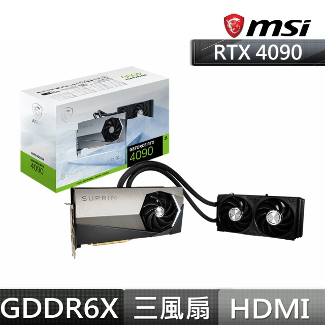 MSI 微星MSI 微星 240水冷組合★GeForce RTX 4090 SUPRIM LIQUID X 24G 顯示卡+MAG E240水冷風扇