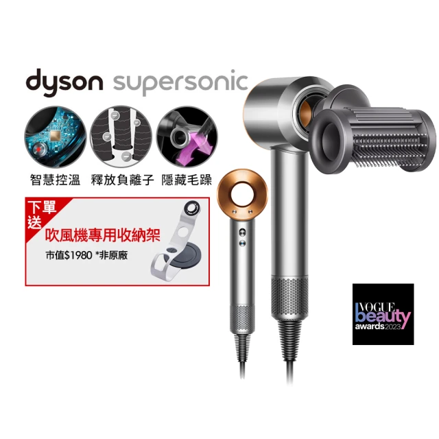 dyson 戴森 HD16 Supersonic Nural