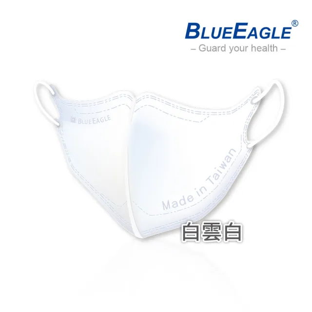 【藍鷹牌】N95立體型2-6歲幼童醫用口罩 50片x2盒(藍天藍/白雲白)