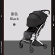 【Youbi】輕量秒收高景觀嬰兒推車(可登機 贈七配件 嬰兒車 嬰兒手推車)