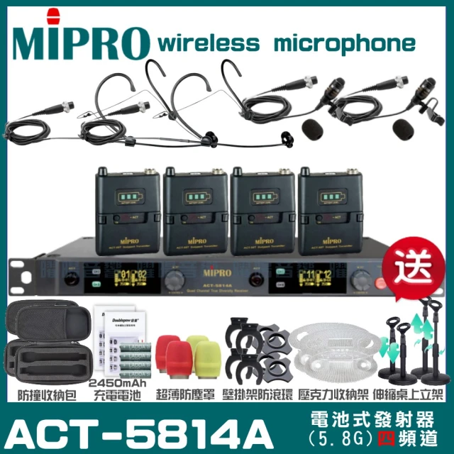 MIPRO MIPRO R8PRO 電容式音頭 定頻式雙頻U