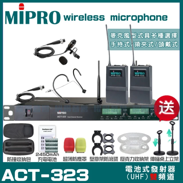 MIPRO MIPRO ACT-343PLUS 四頻道UHF
