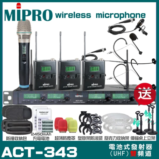 MIPRO MIPRO ACT-343 四頻道UHF 無線麥克風 手持/領夾/頭戴多型式(加碼超多贈品)