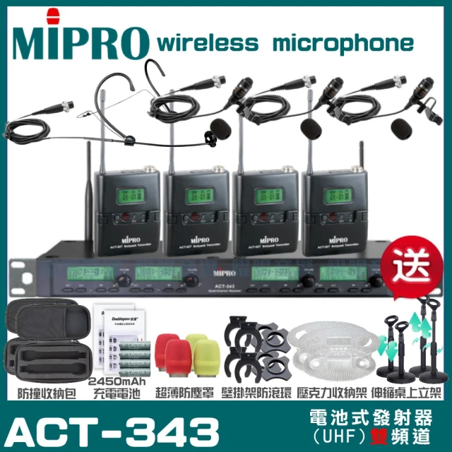 MIPRO MIPRO ACT-343 四頻道UHF 無線麥克風 手持/領夾/頭戴多型式(加碼超多贈品)