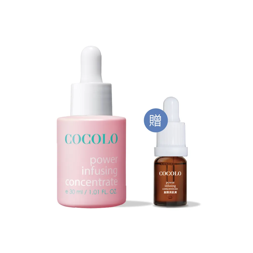 【COCOLO】童顏滴肌菁 30ml(前導/調理/抗痘/美白精華液)